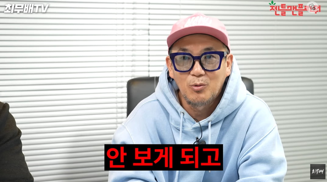 /사진 = 최무배TV