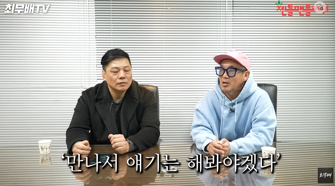/사진 = 최무배TV