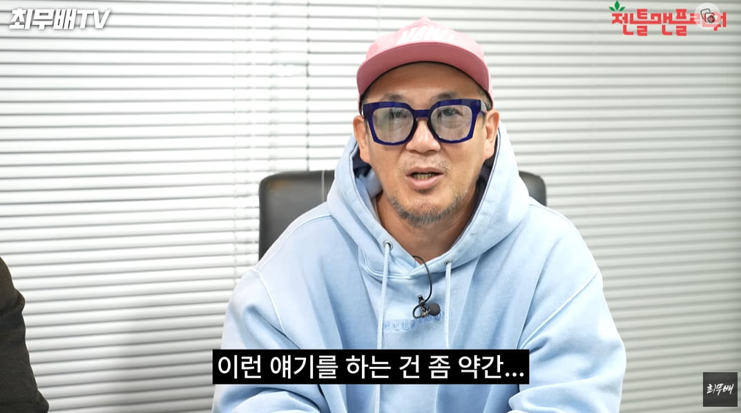 /사진 = 최무배TV