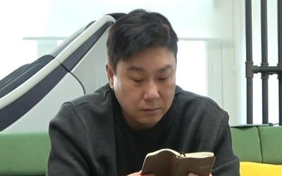 "꿈에서라도" 이상민, 母에 대못 박았지만…유품 정리 중 오열('미우새')