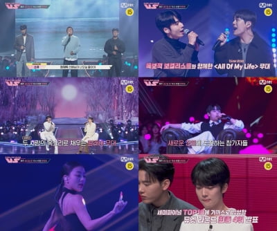 '레전드 보컬' 정재욱, 박원 → 트와이스 지효 콜라보…'브이에스' 역대급 라인업