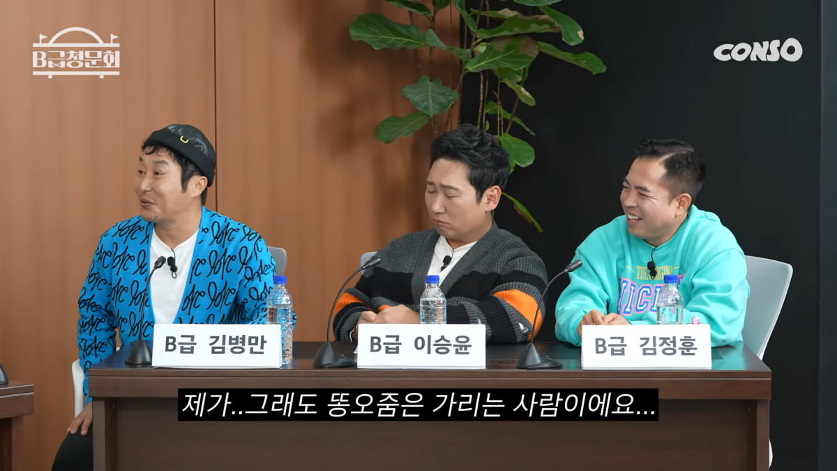 / 사진=유튜브 '콘텐츠 제작소' 캡처