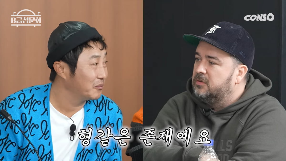 / 사진=유튜브 '콘텐츠 제작소' 캡처