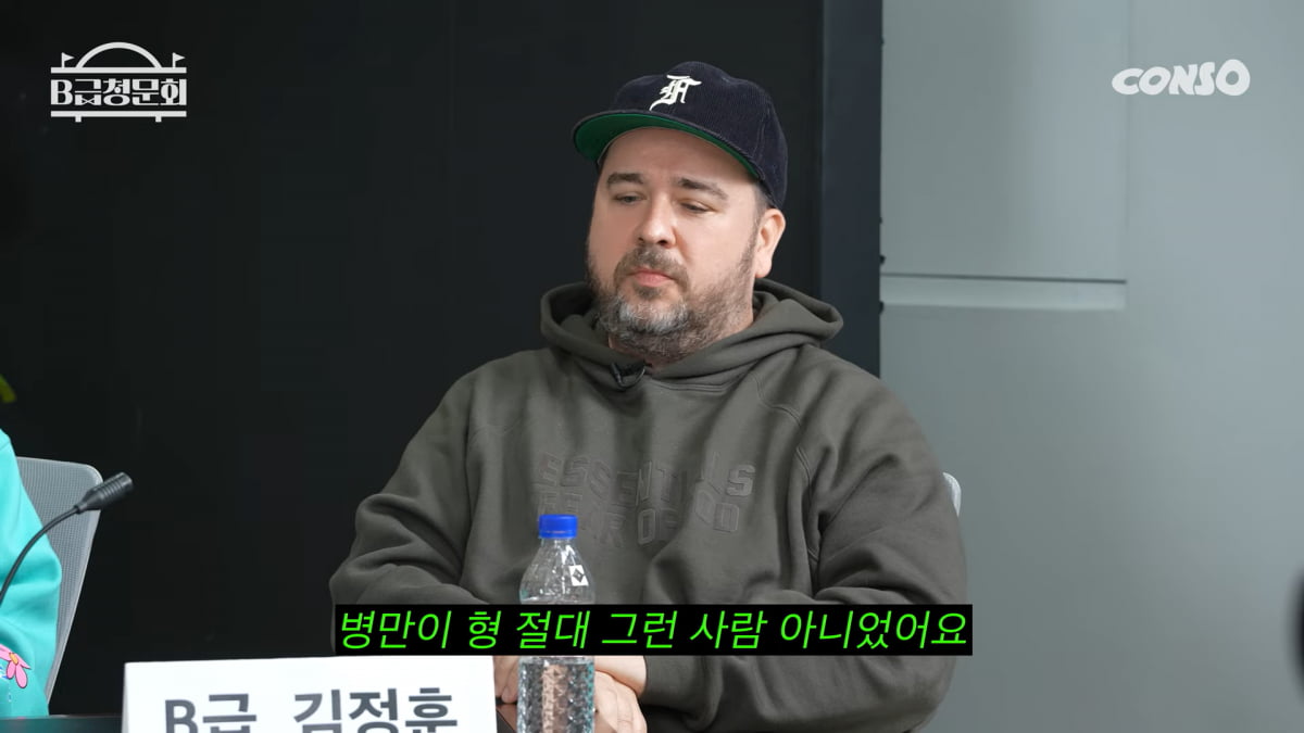 / 사진=유튜브 '콘텐츠 제작소' 캡처