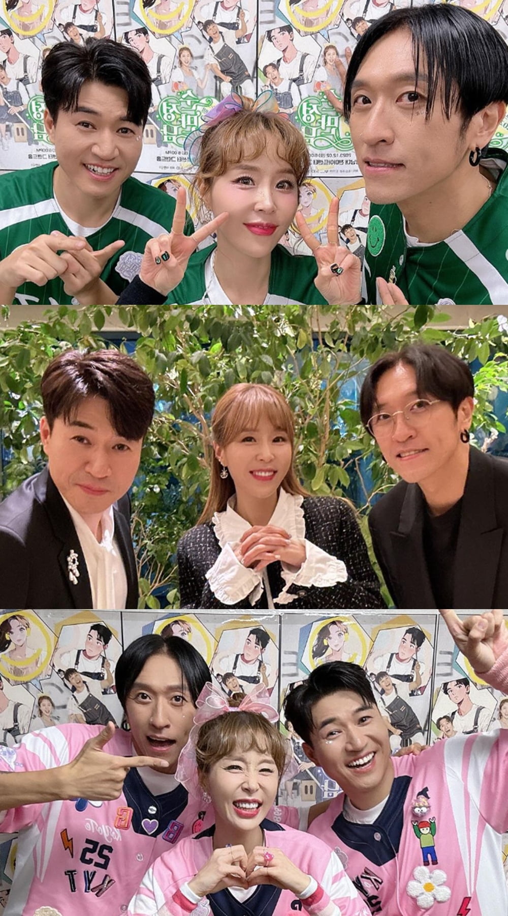 코요태, 데뷔 25주년…팬들 축하 물결 "100주년까지 가보자고"