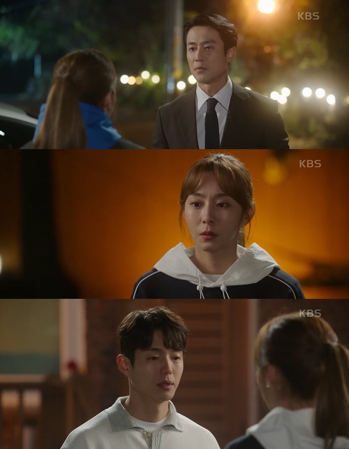 사진=KBS 2TV 주말드라마 '효심이네 각자도생' 방송 캡처본.