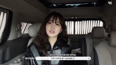 Actress Park Bo-young, airport fashion 17 years after debut