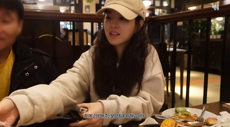 사진=BH엔터테인먼트 공식 유튜브 채널 영상 캡처본.