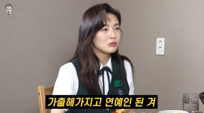 Actress Lee Sun-bin revealed the process she went through to make her dream come true.