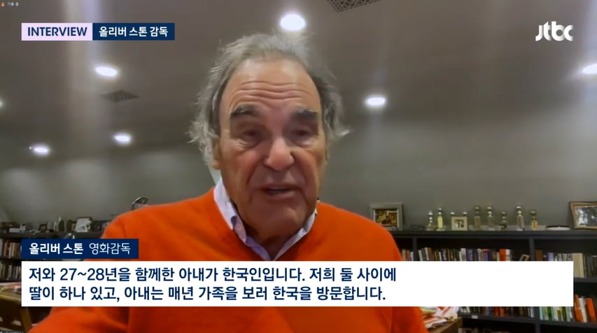 사진=JTBC 뉴스룸 방송 캡처본.