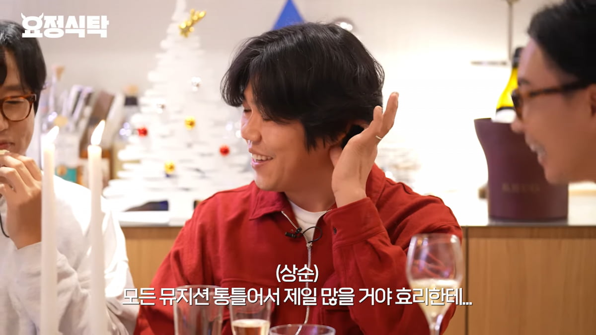 / 사진=유튜브 '요정재형' 캡처
