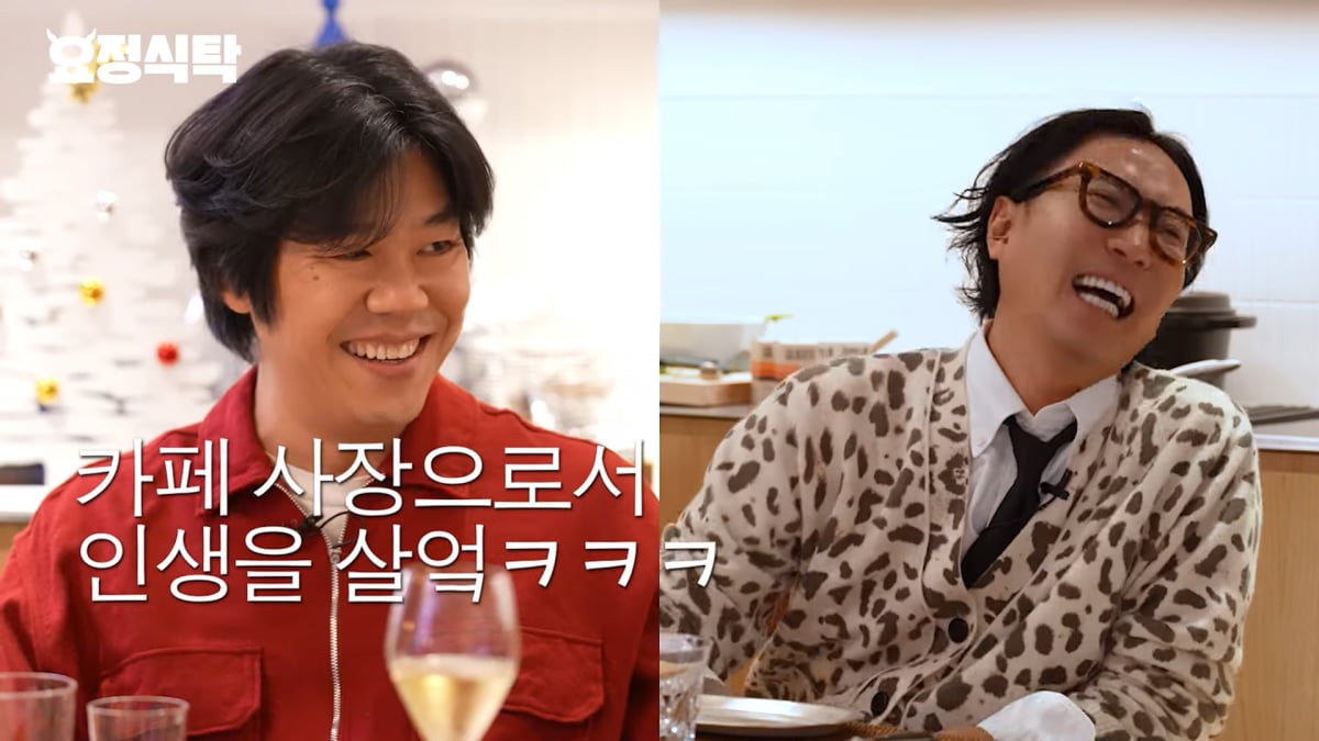 / 사진=유튜브 '요정재형' 캡처