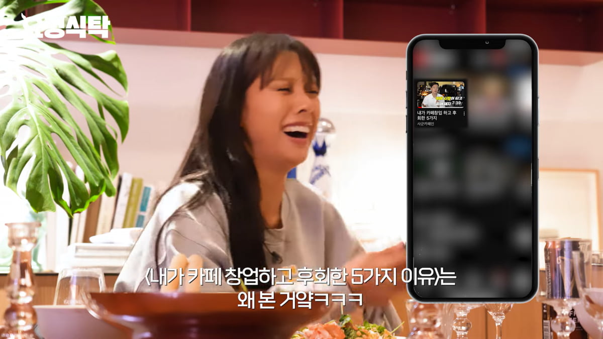 / 사진=유튜브 '요정재형' 캡처