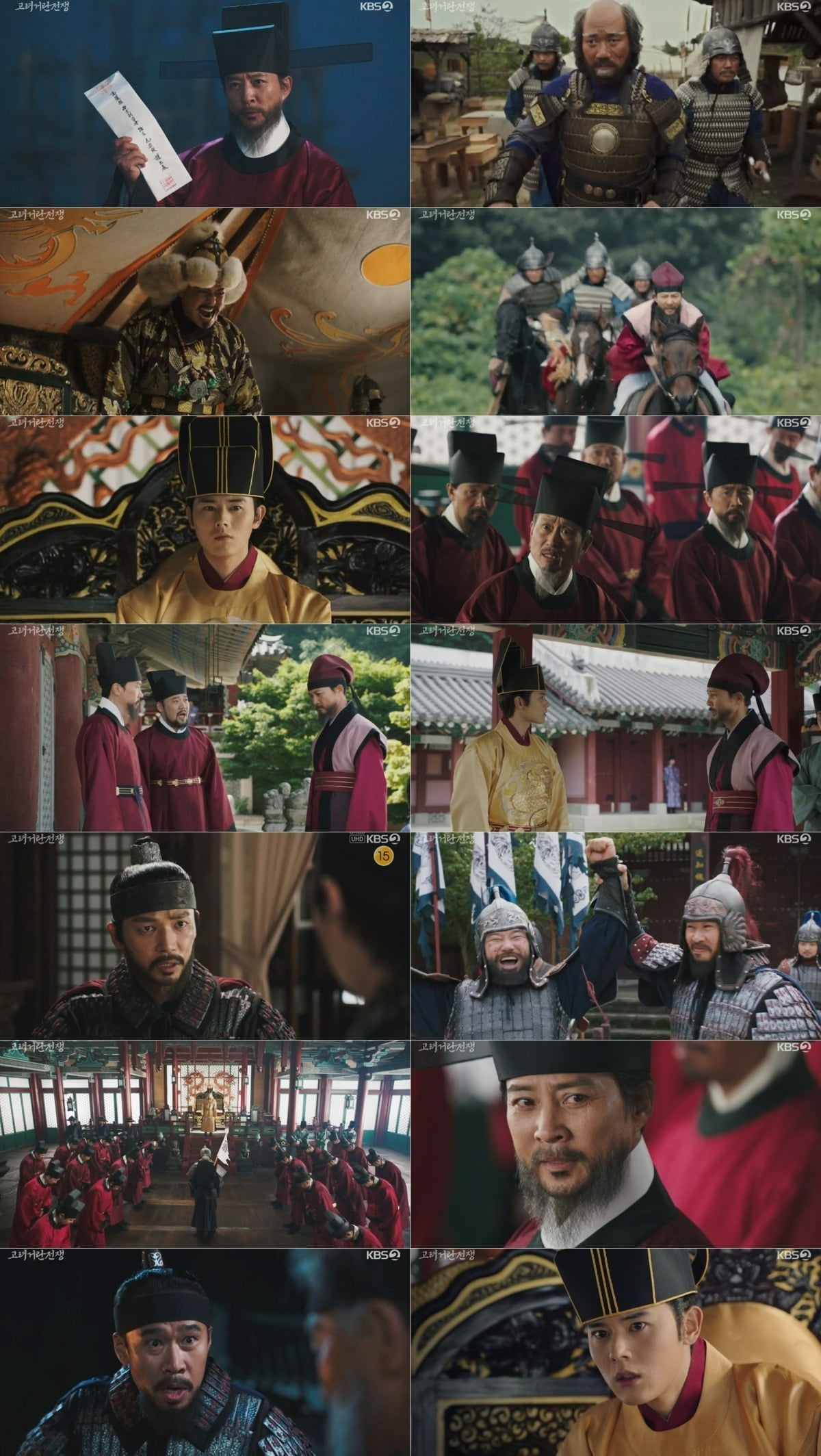 사진= KBS 2TV 
