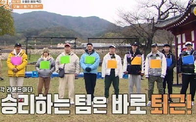 [종합] 게임 지옥에 갇힌 '1박 2일'…유선호, 연기란 이런 것 '반전'