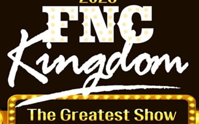 FNCエンター、16日~17日日西ファミリーコンサート。チョン・ヘイン、ロウン出演