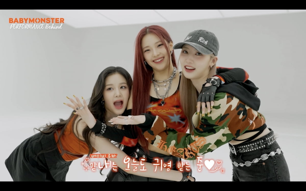 YG 베이비몬스터, 오는 13일 'BATTER UP' 안무 연습 영상 공개