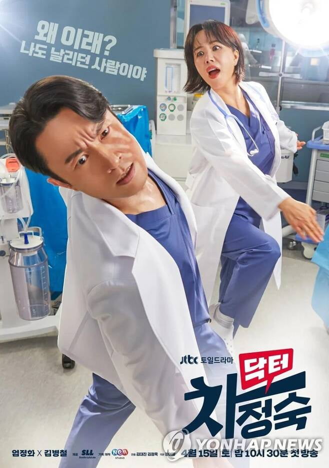 "30세 되면 여주인공 못해" 엄정화·송혜교가 이끈 K드라마 변화, 외신도 주목했다 [TEN이슈]