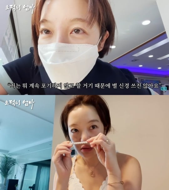 [종합] '임신' 황보라, 시험관 과정 공개…"최악의 상황, 기도하는 마음으로 견뎌"