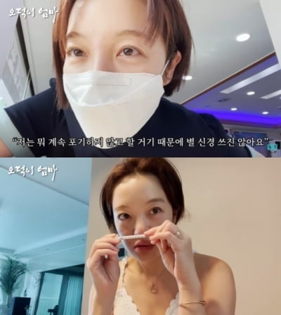 [종합] '임신' 황보라, 시험관 과정 공개…"최악의 상황, 기도하는 마음으로 견뎌"
