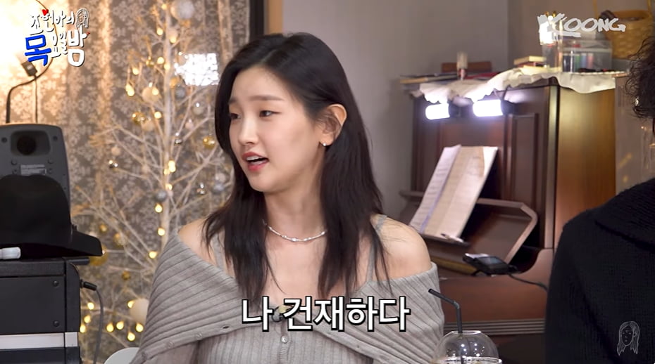 사진=유튜브 채널 '조현아의 목요일 밤' 영상 캡처본.