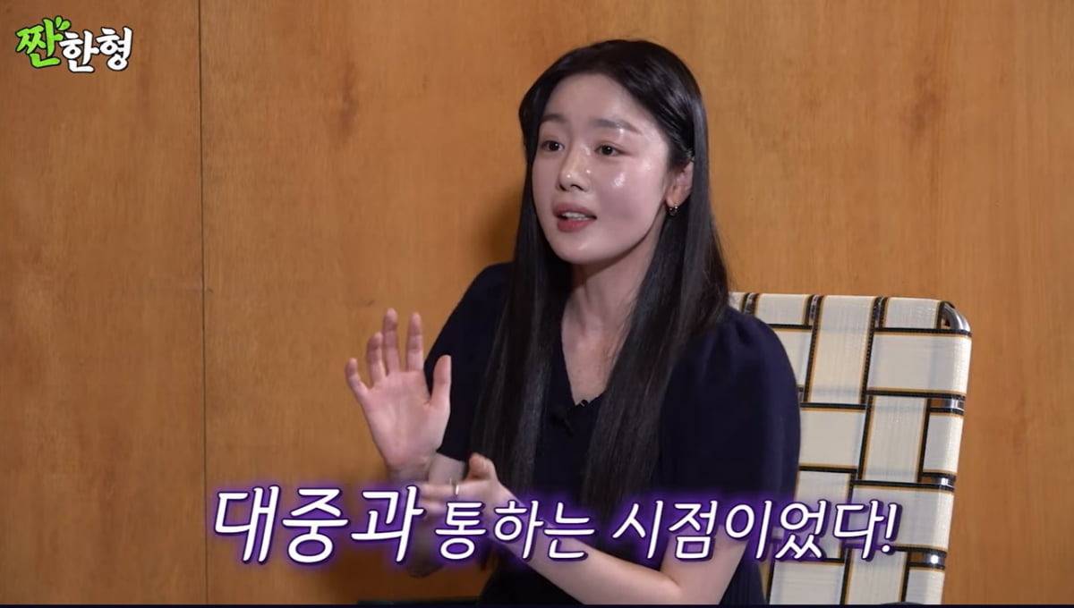 [종합] 한선화 "긴 공백기에 우울…버스 타고 땅끝마을行"('짠한형 신동엽')