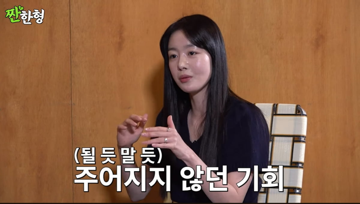 [종합] 한선화 "긴 공백기에 우울…버스 타고 땅끝마을行"('짠한형 신동엽')
