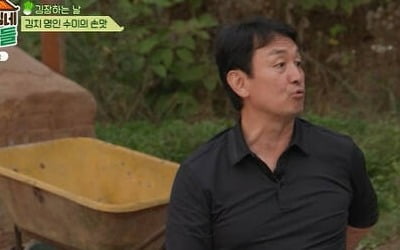 [종합] 차광수 아내, 출산 후 등 근육 부러져 투병…"못 일어났다, 겁나서 둘째 못 가져" ('회장님네')