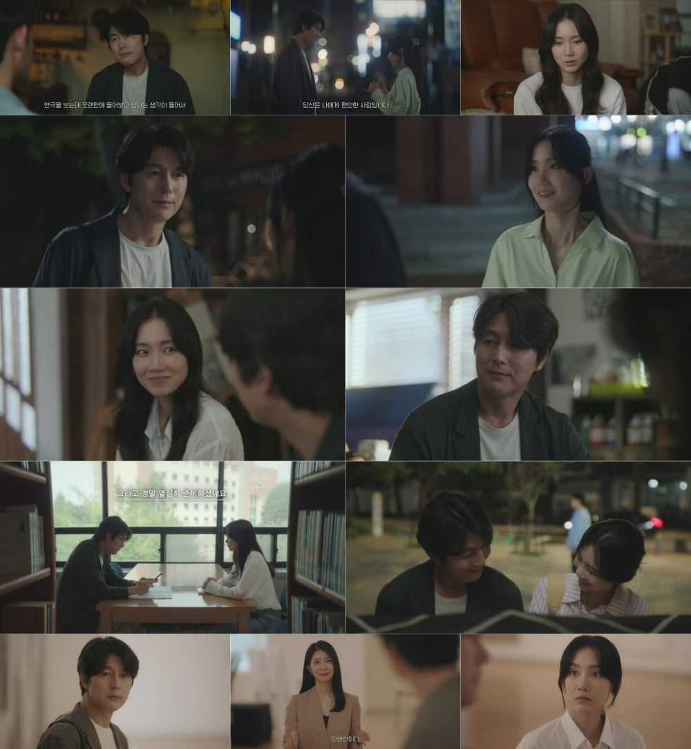 사진=지니 TV 오리지널