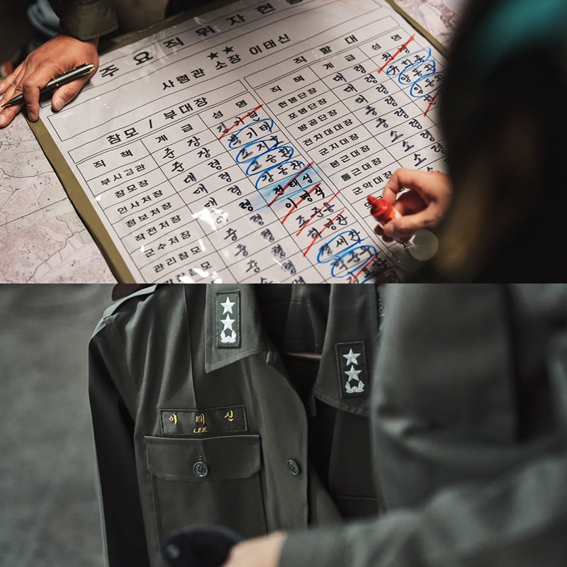 영화 '서울의 봄' 프로덕션 비하인드 스틸컷. /사진제공=플러스엠 엔터테인먼트