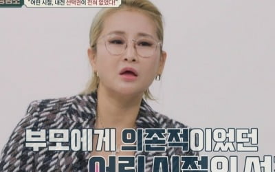 Park Sun-joo made a shocking confession, saying, "I can't listen to my own songs."