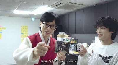'안테나 3대 주주' 유재석, 신입 신고식에 대주주다운 덕담 "스타 될 것"
