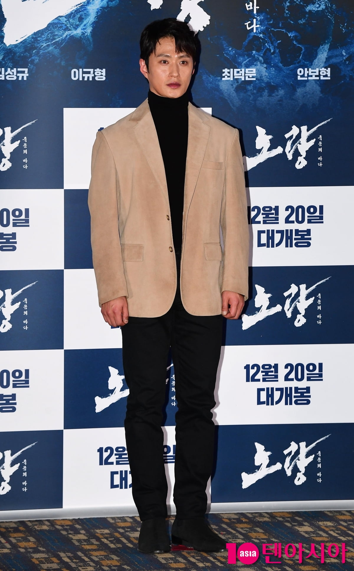 [TEN포토]김성규 '분위기 마초남'