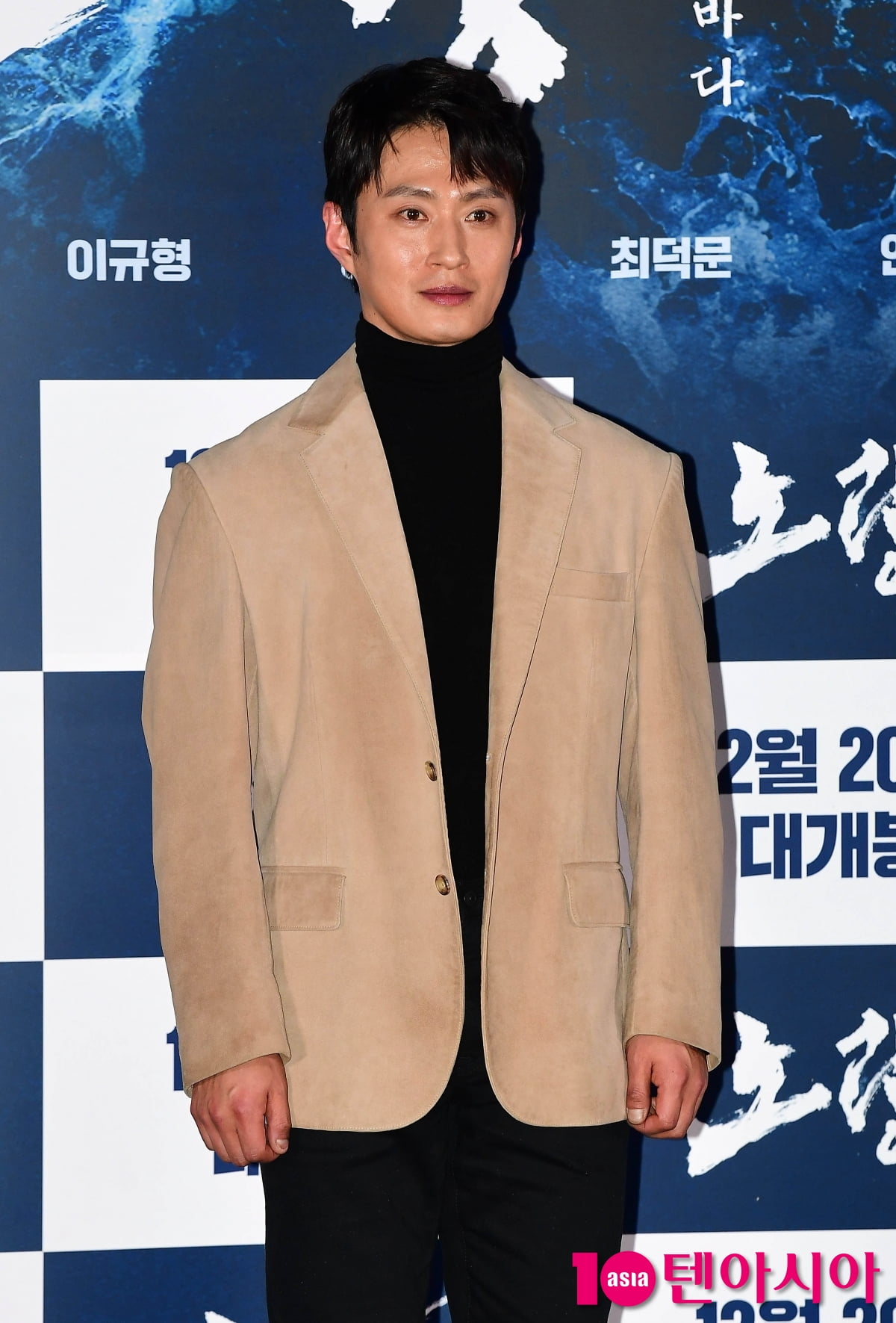 [TEN포토]김성규 '분위기 마초남'