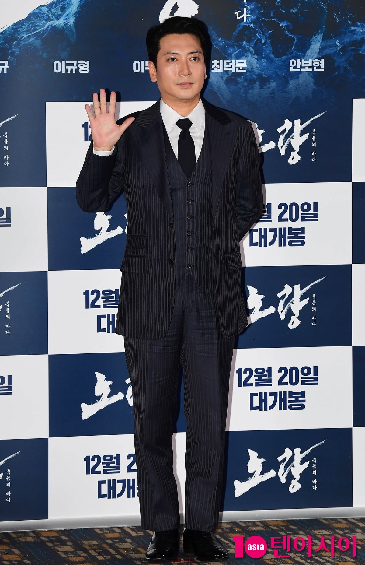 [TEN포토]박명훈 '수트핏 신스틸러'