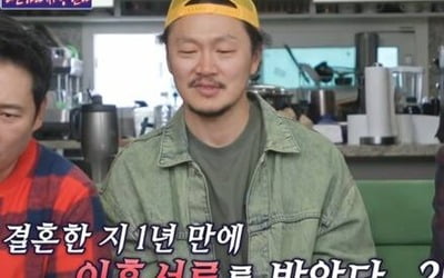 Yang Dong-geun "I received divorce papers after only one year of marriage."