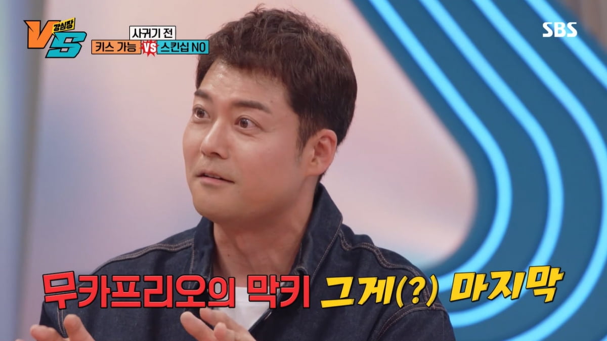 [종합] '공개연애 2번' 전현무 "마지막 키스는 '그때'…'환승연애' 출연 가능"('강심장VS')