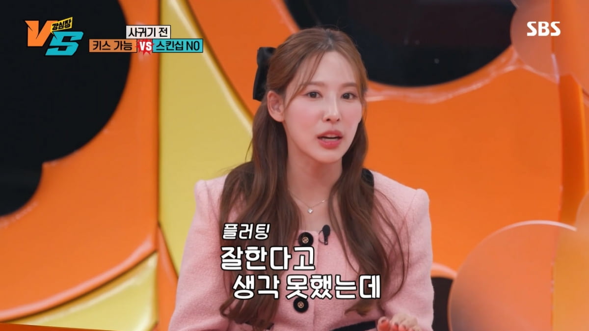 [종합] 이나연 "♥남희두 향한 복수심에 '환승연애' 출연…키스는 별로"('강심장VS')