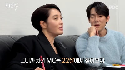 Actress Kim Hye-soo, the next MC for the Blue Dragon Film Awards? “Let’s find out at 22”