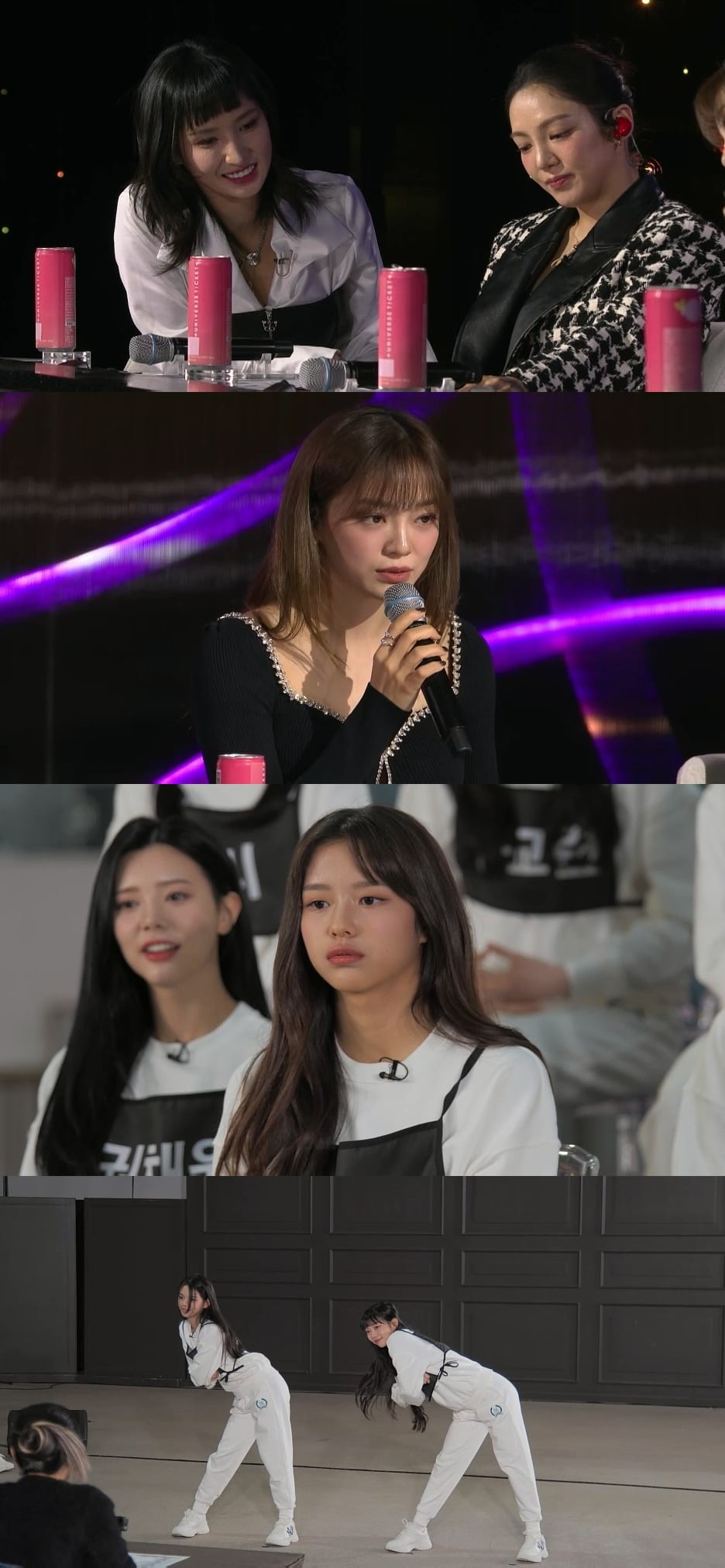 사진제공=SBS '유니버스 티켓'