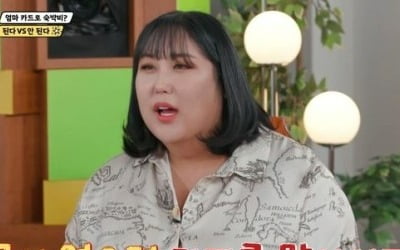 [종합] 엄카로 모텔비 긁는 남친, 풍자 "X친, 돈 없으면 성관계 하지마" 분노 ('성지순례')