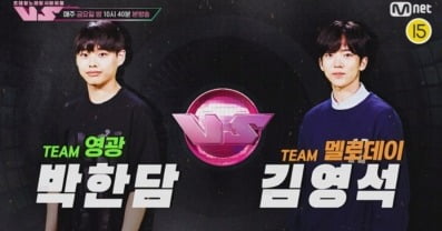 노래방 VS, 최초 팀 탈락 나오나…세미파이널 시작