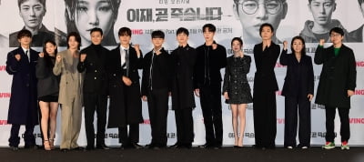 [TEN포토]'이재 곧 죽습니다' 힘찬 파이팅!