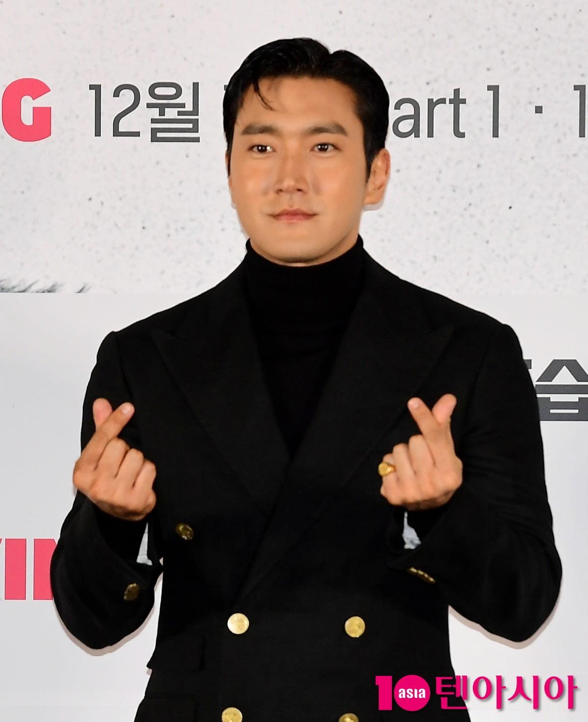 최시원./사진=조준원 기자