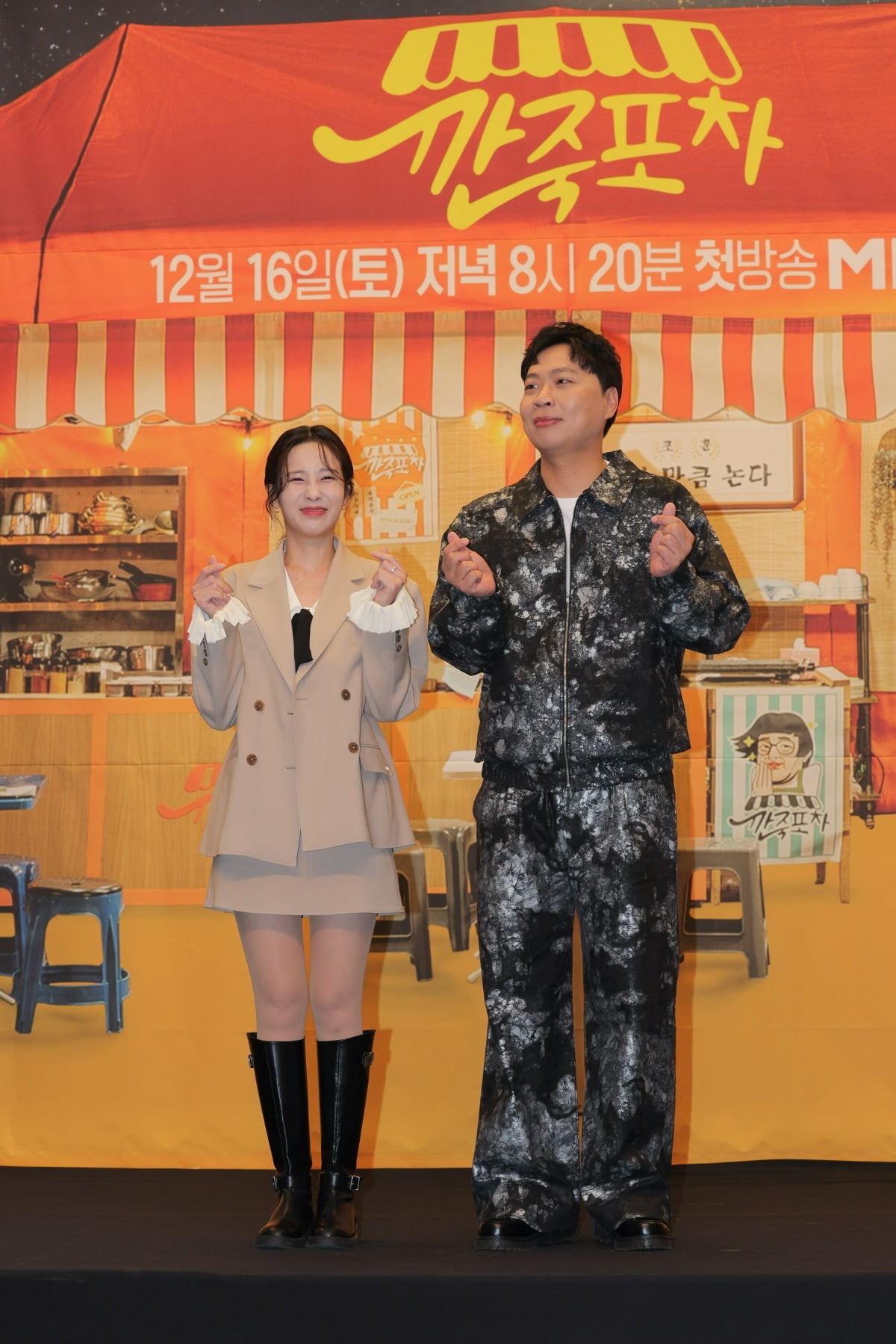사진=MBN