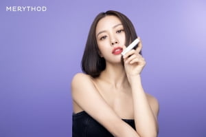 배우 고민시, 색조 브랜드 메리쏘드와 함께한 CF 공개