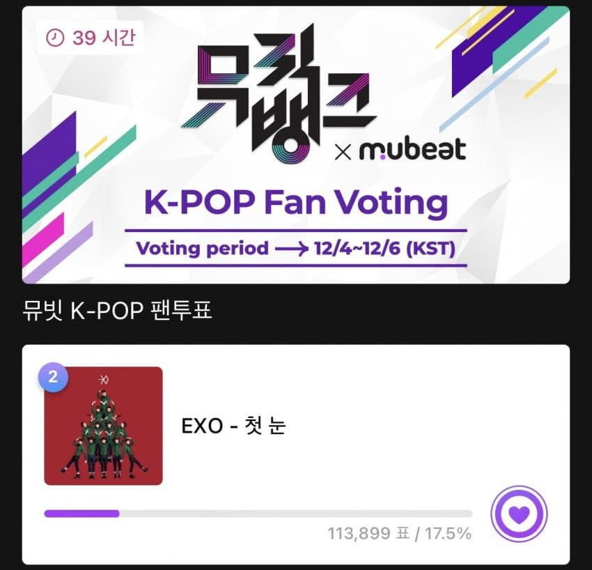 진짜 '12월의 기적'…엑소, 10년 전 노래로 음악 방송 2위 할 수 있었던 이유 [TEN피플]