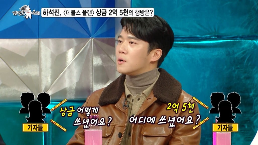 사진=MBC '라디오스타' 캡처