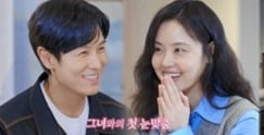 [종합] 김동완, 배우 서윤아와 깜짝 소개팅…"크리스마스 때 뭐하세요" 애프터 신청 ('신랑수업')