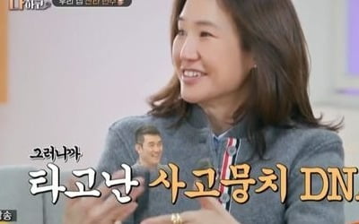 Kang Joo-eun is angry at Choi Min-soo, saying, "I want to swear at him all the time"